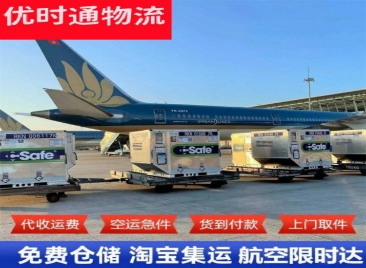 汉寿到澳门物流专线-汉寿到澳门空运公司